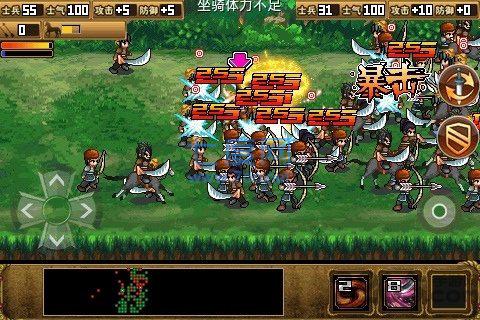 柔居岳飞全传 v50