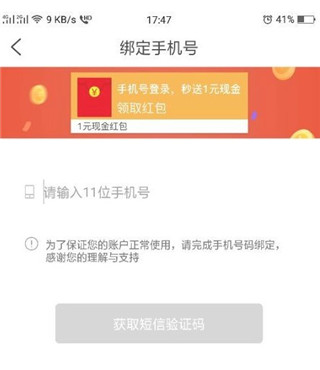 必看免费小说安卓版