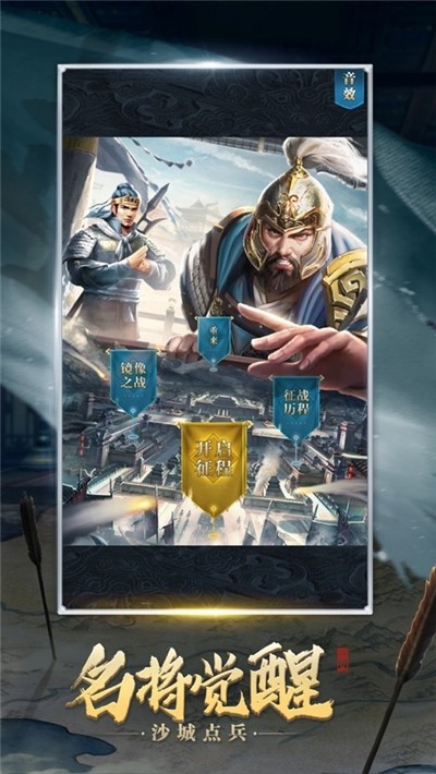 群雄三国红包版 2024-06-25 15:08