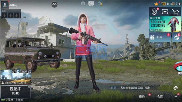 pubg轻量版