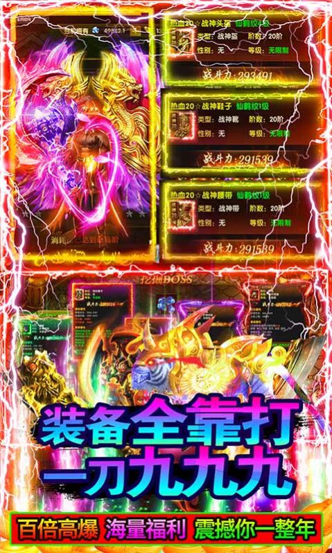 战龙在野刀刀切割手游官方版  v4.5.1