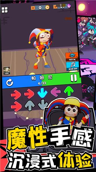音律达人截图1