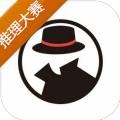 犯罪大师第二届推理大赛第三关答案最新最新版 