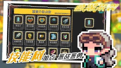 兽潮来袭游戏官方版截图2