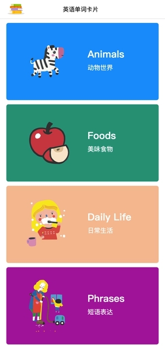 英才状元软件官方版 截图0