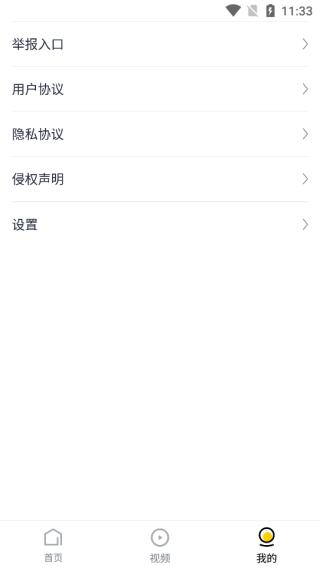 唔哩头条