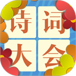 诗词大会飞花令游戏最新版