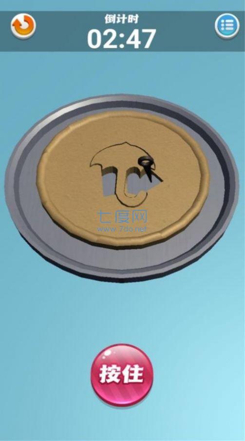 雕花大师游戏