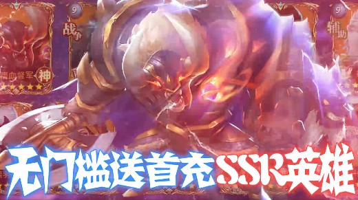 时空王座最新福利版