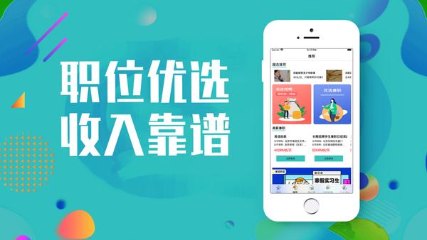 小厘兼职
