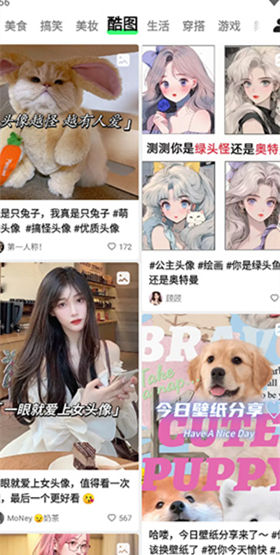 噗叽