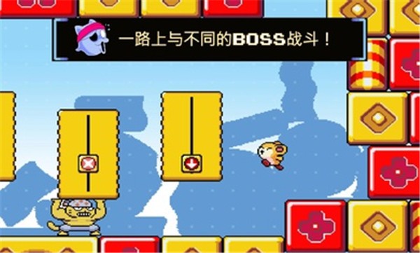 绒球太空大救援内置菜单截图2