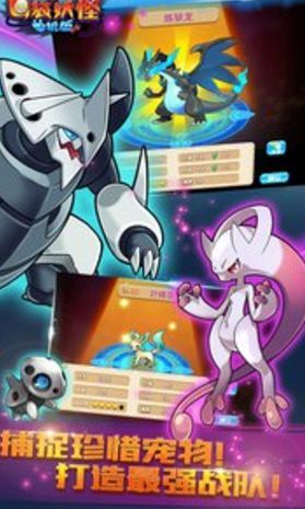 口袋妖怪绿宝石随机版最新官方版  v4.3.4