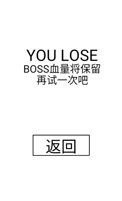 抽卡到死游戏最新安卓版图片1