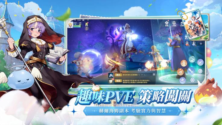RO仙境传说爱如初见台服  v5.3.5