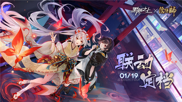黑潮之上