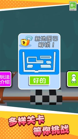 外星人跑酷3D截图2
