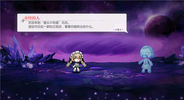 灵魂潮汐电脑版