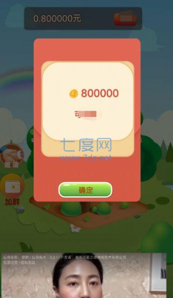 暴打鸡腿菇游戏截图2