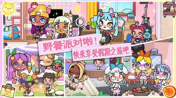 凡达小镇完美世界  v1.0