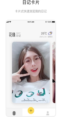 花缘日记.jpg