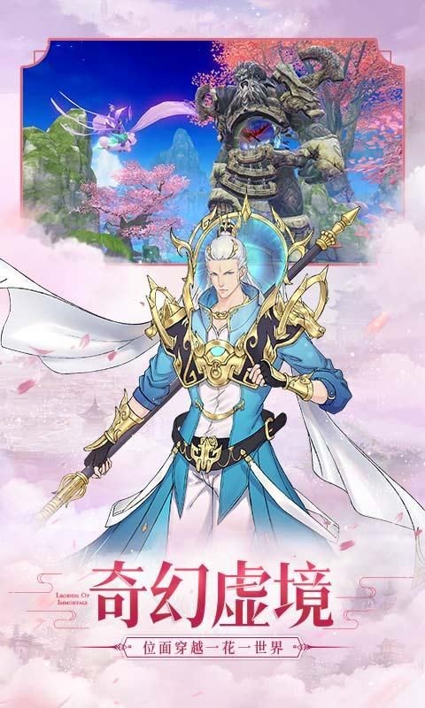 狂神无双剑痴仙途  v1121812(170971.