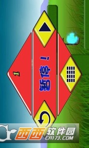 小猪回家酷跑游戏截图1