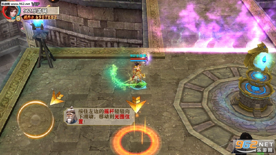 破天一剑九游礼包版 破天一剑九游礼包版