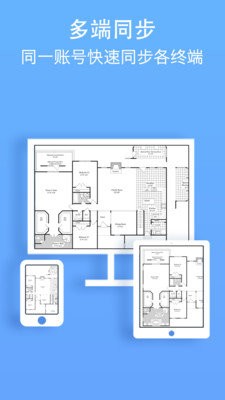 DWG看图纸  v2.1.9