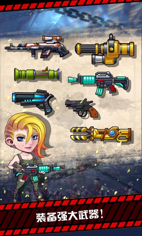 我枪里没有子弹手游  v1.4