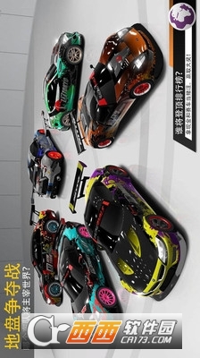 跑车竞速赛官方版 v4.3.2安卓版