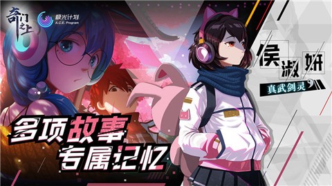奇门之上首测版本截图1