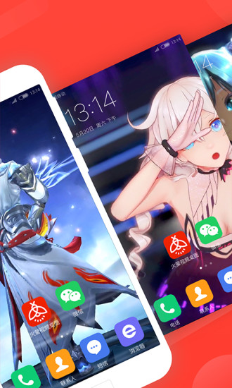 火萤动态壁纸 版本：v3.1.0