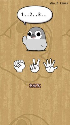 企鹅时钟 版本：v4.2.8