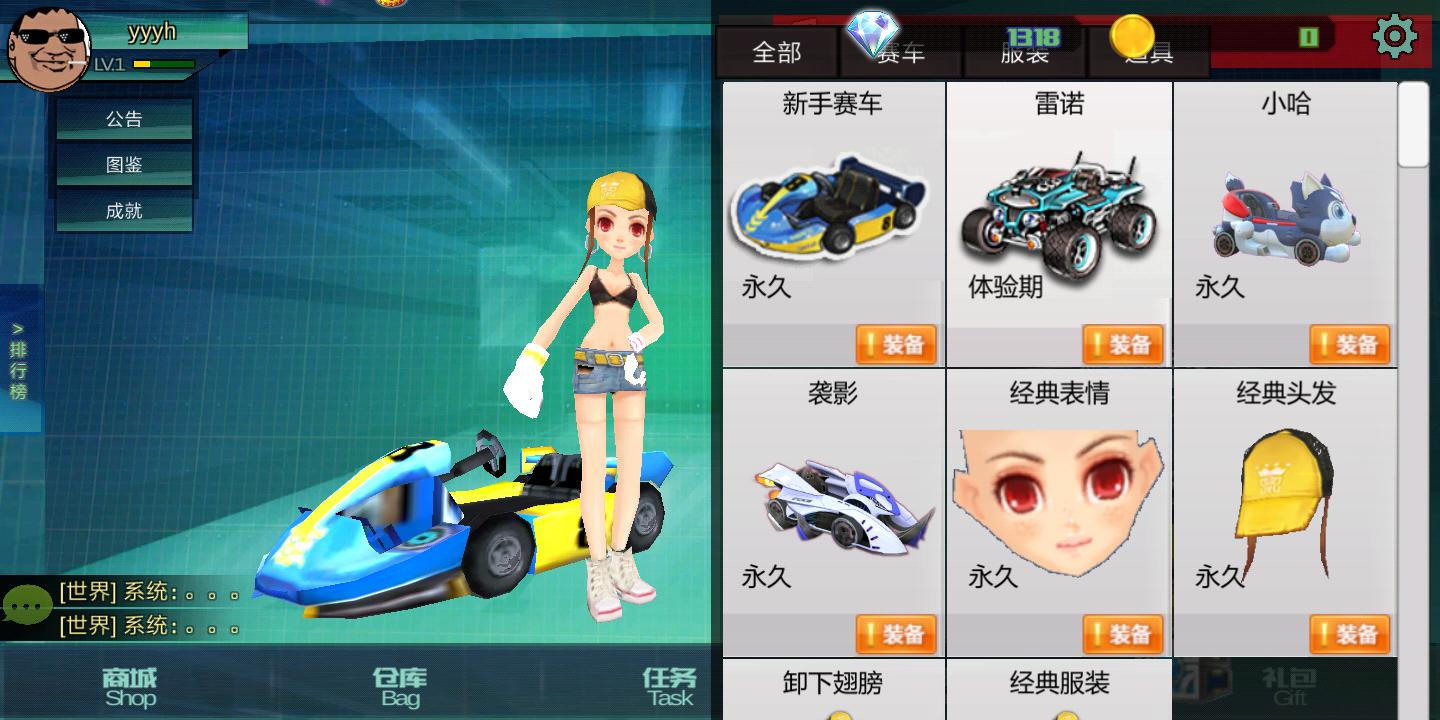 极速王者截图0