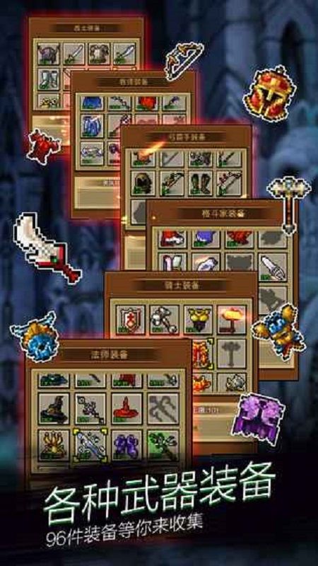 点击魔王手游官网下载最新版 4.1.0 v4.0.3