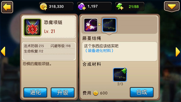 我叫MT高清版