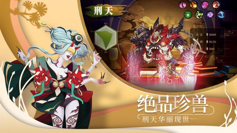 绽灵乱世online手游官网版图片1