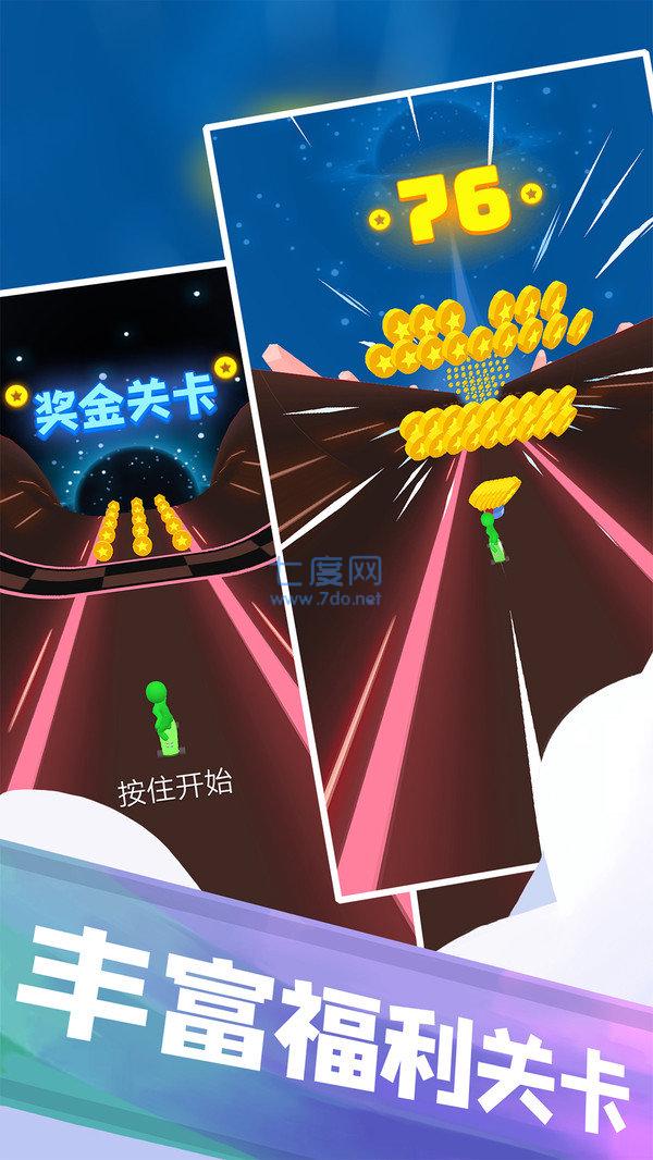 独轮英雄吃鸡截图2