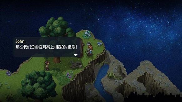 去月球中文版截图0