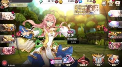 绅士冒险  v2.0.0