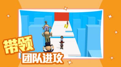 滚轮冲冲冲v13截图2