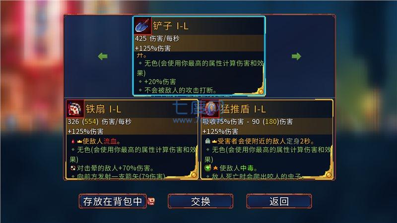 重生细胞国服免费版