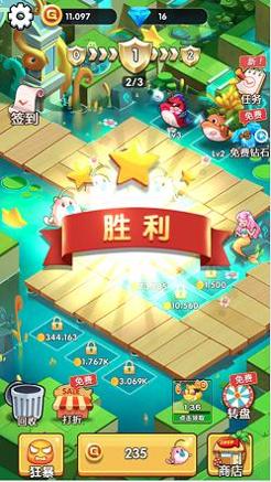 宠物对决红包版截图1