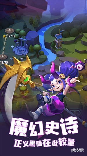 塔塔帝国截图0