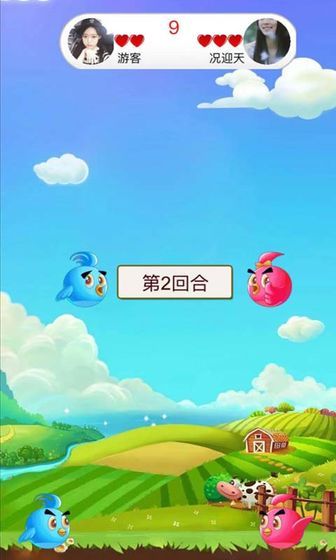 消灭大乱斗游戏官方版图片2