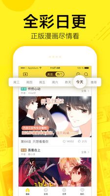 181漫画
