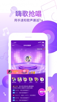 会玩最新版本截图2