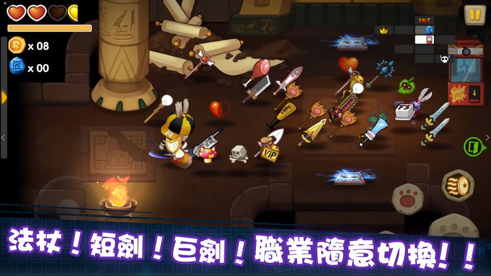 渣兔三秒钟截图0