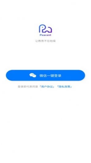 拼说说APP最新官网版图片2